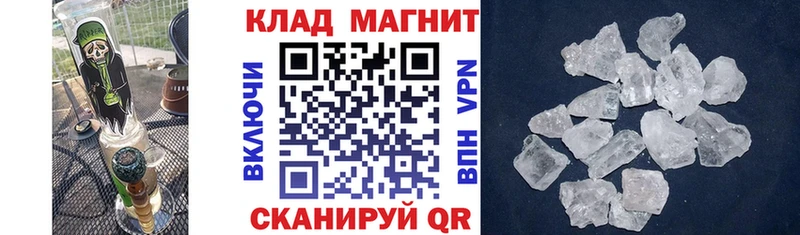 Где можно купить наркотики Кукмор Бошки Шишки Меф АМФ Гашиш