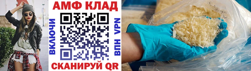 MEGA как зайти  Кукмор  АМФ 98% 