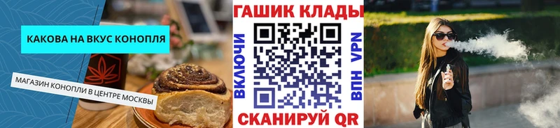 где купить наркотик Кукмор Еда ТГК конопля