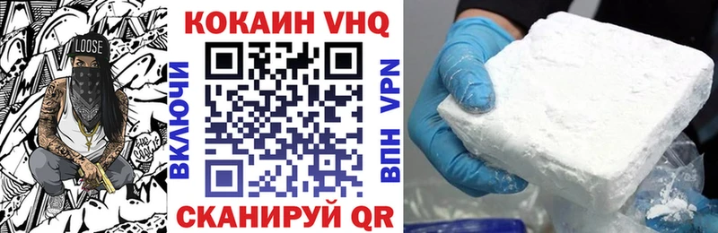 Кокаин Перу  Кукмор 