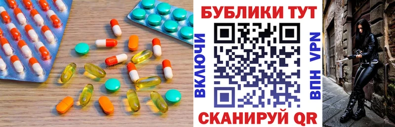 KRAKEN рабочий сайт  Кукмор  ЭКСТАЗИ 280 MDMA 