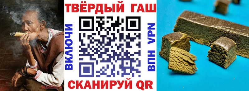 ГАШИШ хэш MEGA Кукмор
