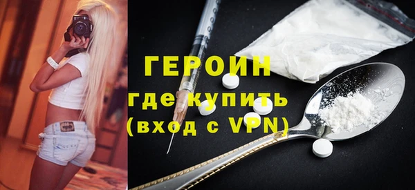 первитин Сатка