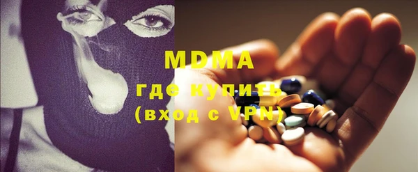 экстази Алексеевка