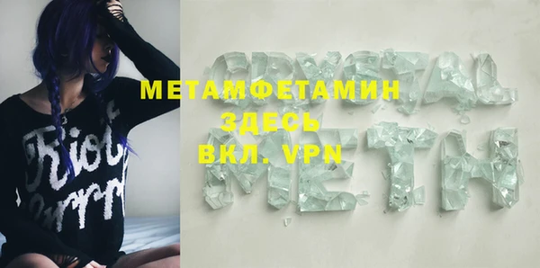 метадон Сафоново