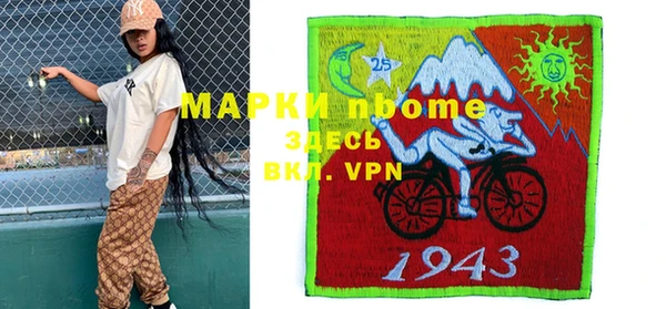 экстази Алексеевка