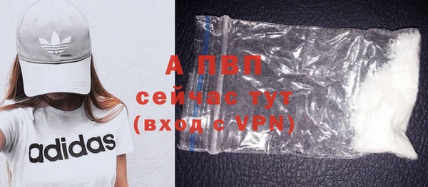 первитин Сатка