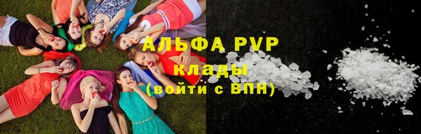 экстази Алексеевка