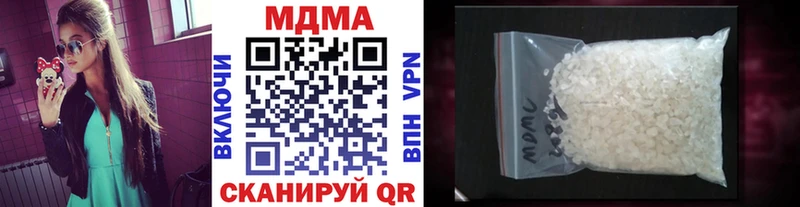MDMA молли  Кукмор 