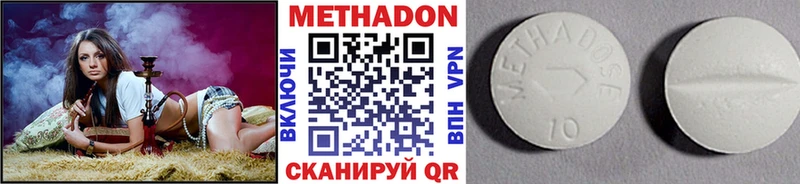 Метадон белоснежный  цена наркотик  Кукмор 