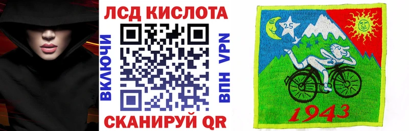 Марки NBOMe 1,5мг  наркота  Кукмор 