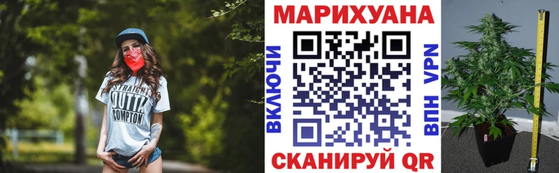 Конопля тримм  Кукмор 